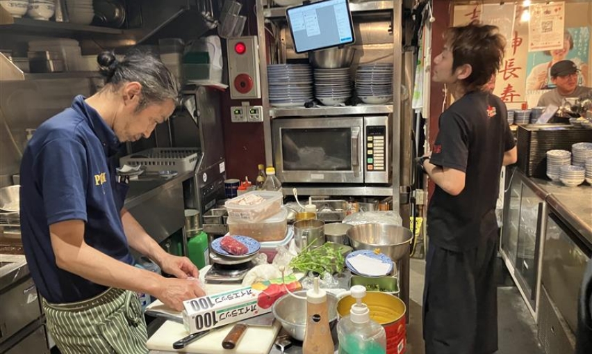 [イメージ写真]